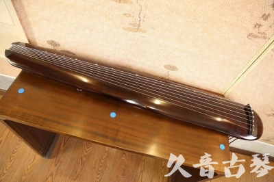 威海市●久音古琴  ●今日推荐  20230609[高级精品演奏混沌式]