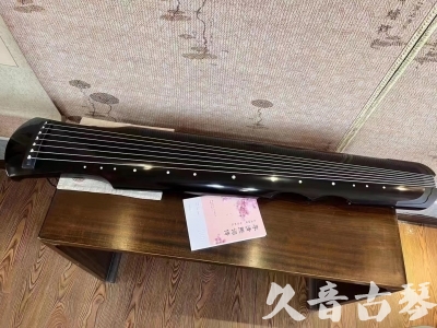 威海市●久音古琴  ●今日推荐20230710  [洒金仲尼]（无人抗拒）
