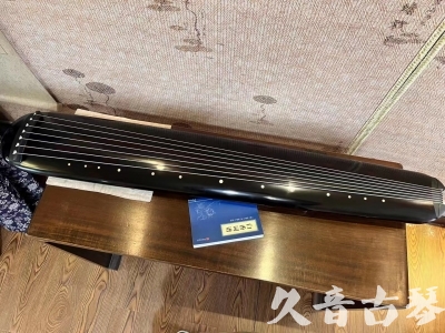 威海市●久音古琴  ●今日推荐 20230714 [高级精品演奏混沌式]