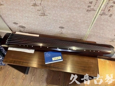 威海市●久音古琴  ●今日推荐 20230715 [顶级演奏正和]