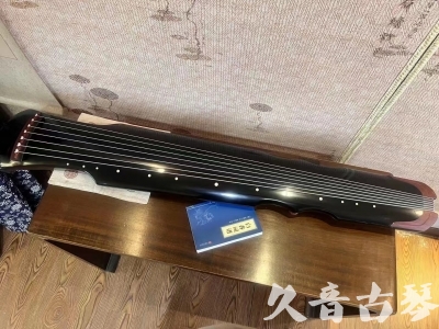 威海市●久音古琴   ●新品推荐  20230718 [高级精品演奏伏羲式](考级必选)