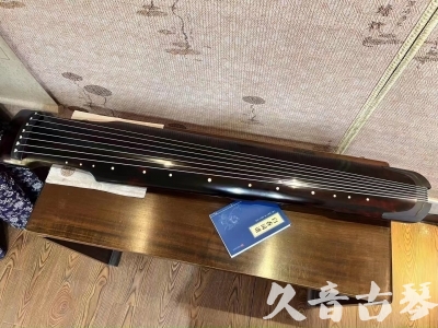 威海市●久音古琴  ●今日推荐 20230721 [高级精品演奏仲尼式]