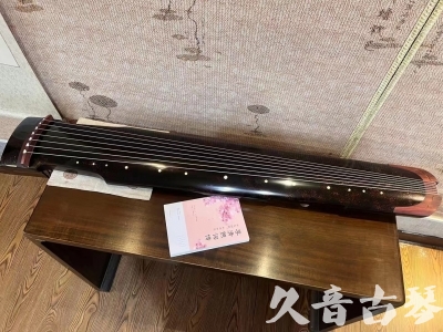 威海市●久音古琴  ●臻品推荐  20230921[犀牛皮纹仲尼式]
