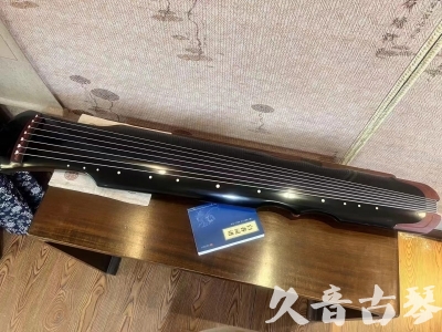 威海市●久音古琴   ●新品推荐  20231101 [高级精品演奏伏羲式](考级必选)