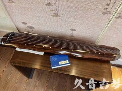 威海市●久音古琴  ●今日推荐 20231103 【断纹蕉叶】