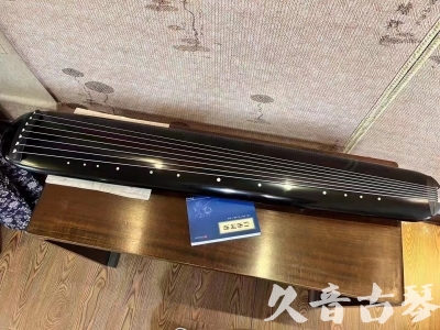 威海市●久音古琴  ●今日推荐 20231218 [高级精品演奏混沌式]
