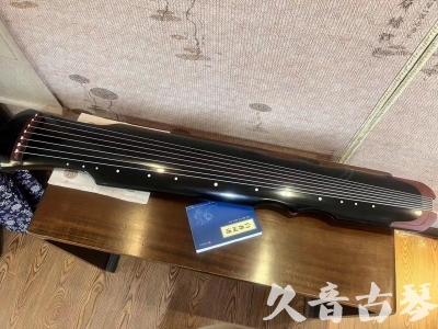 威海市●久音古琴   ●新品推荐 20231222  [高级精品演奏伏羲式](考级必选)