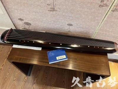 威海市●久音古琴  ●今日推荐20231225 [顶级演奏混沌式](琴室老师必选)