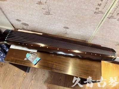 威海市●久音古琴  ●今日推荐 20240119 [高级精品演奏级落霞]