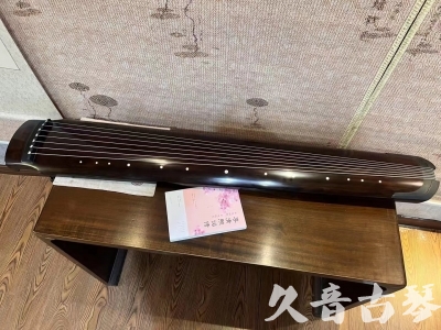 威海市●久音古琴  ●佳品推荐  20240125[收藏级绿绮式]