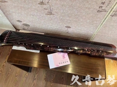 威海市●久音古琴  ●臻品推荐20240807  [犀牛皮纹伏羲]