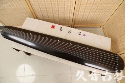 威海市●久音古琴  ●今日推荐 20240918 [收藏级混沌式]